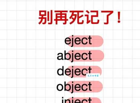 jealous是什么意思?老司机带你看它的多种语境用法!