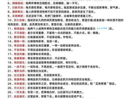 info是什么意思？简单易懂的含义解释告诉你答案！