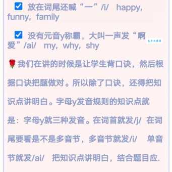 juicy是什么意思怎么读？零基础也能快速学会的教程！