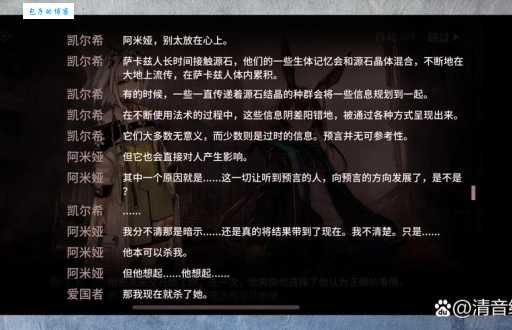 eve意思是什么？看完这篇文章你就彻底明白怎么用了！