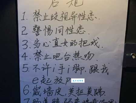 网络语rot是什么意思?这篇文章帮你快速扫盲不再迷茫