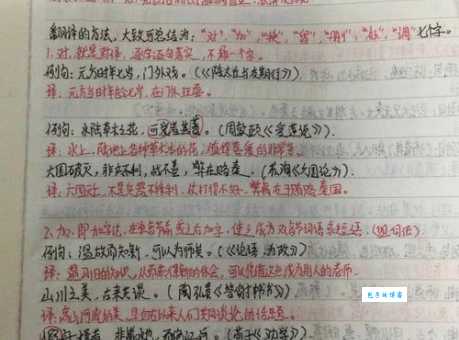 文言文中啜泣的意思怎么解释?对比现代汉语区别!