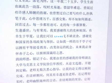 酬谢是什么意思怎么用？一篇文章教你正确表达谢意！