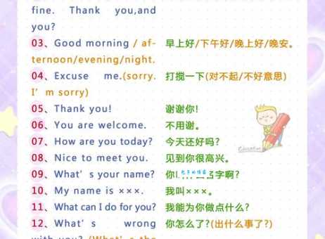 单词international是什么意思？教你简单记忆这个常用词汇