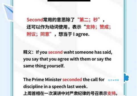 refresh是什么意思?这几个翻译方法让你彻底搞懂