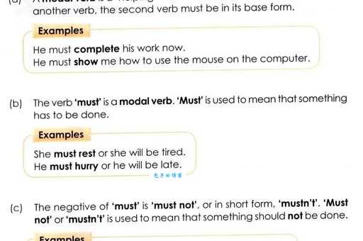 headquarters是什么意思中文翻译?看完这篇你就彻底明白了