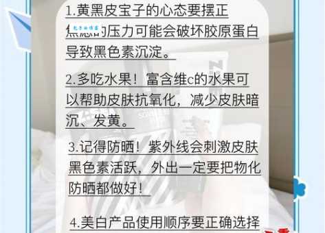 女生白皙的意思是什么？解析形容皮肤好的常用词汇