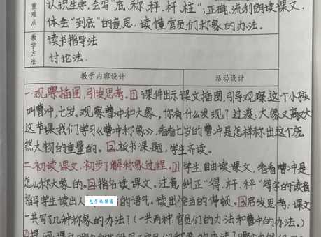 圆润的意思怎么理解？从字面到生活场景全解析