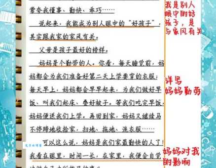 圆润的意思怎么理解？从字面到生活场景全解析