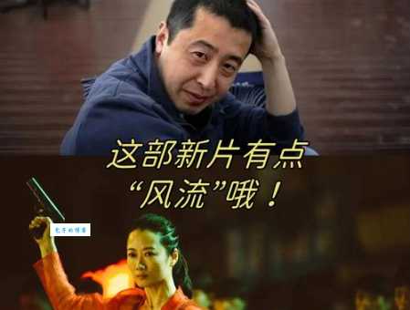 电影里的趟子手是什么意思?这个职位的薪水和地位如何