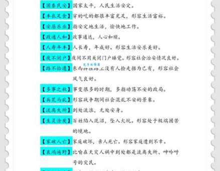 湿润的意思怎么解释最好？老师傅带你解析这个常用词语