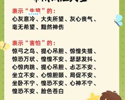 到底沉寂是什么意思?全面分析该词语的用法场景