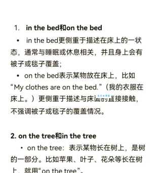 onair是什么意思及用法？简单好记的翻译与实例说明