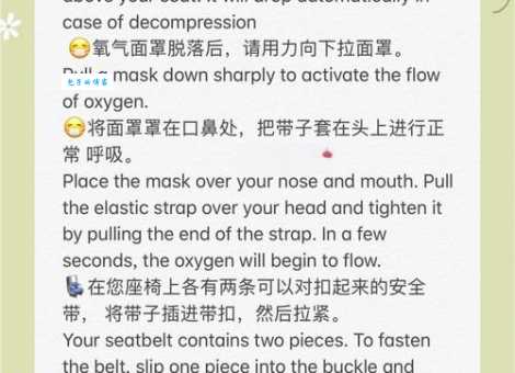 onair是什么意思及用法？简单好记的翻译与实例说明