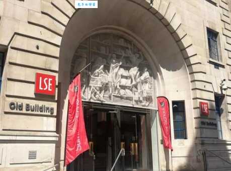 留学常说的lse是什么意思？带你解析这所名校实力！