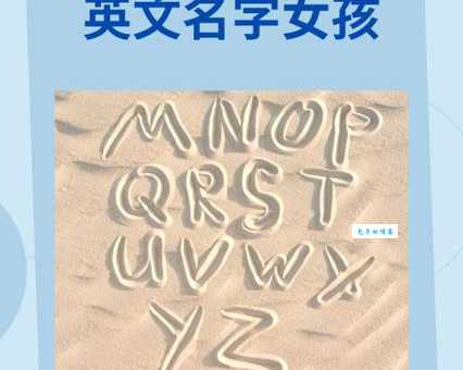 gino什么意思？带你全面了解这个英文名字的含义