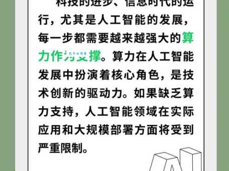 digital到底是什么意思？新手入门必看的科普指南！