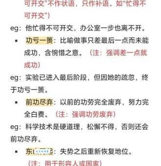 header是什么意思？一篇文章带你彻底读懂它的含义