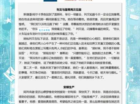header是什么意思？一篇文章带你彻底读懂它的含义