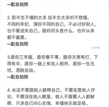 境遇的意思详解，教你如何用一句话形容生活处境！