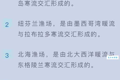 海域的意思怎么理解？从法律和地理角度为你深度解析