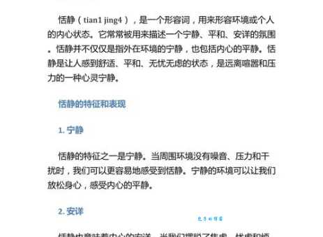 动静的意思有哪些含义？这几种常见用法你要知道！