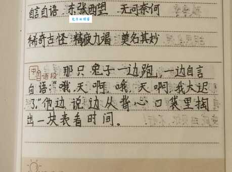 奇丽的意思到底是什么？一篇文章帮你通俗易懂地解释