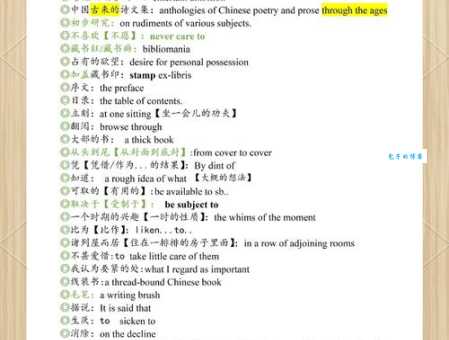 常说的my hapiness什么意思？新手必看的翻译解析