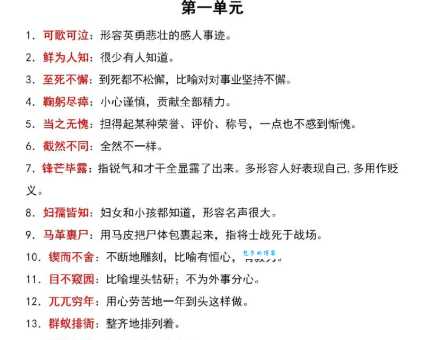深度解析可恶的意思,教你如何准确运用这个词语
