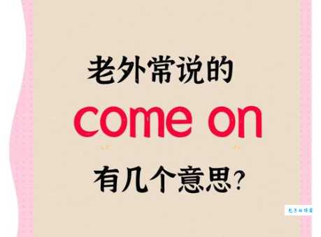 男生英文名damon什么意思？看看这个名字背后的故事和含义