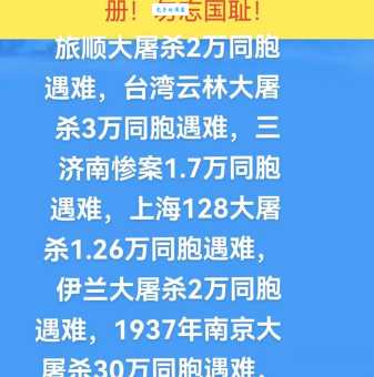 到底侵袭的袭是什么意思？这篇详细解释说得很透彻！