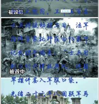 到底侵袭的袭是什么意思？这篇详细解释说得很透彻！