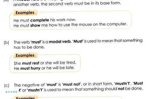 begun是什么意思怎么读？看完这篇文章你就彻底懂了