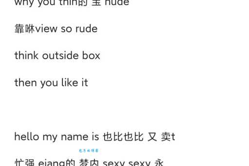 NXDE的意思是什么？一篇文章带你快速了解含义！