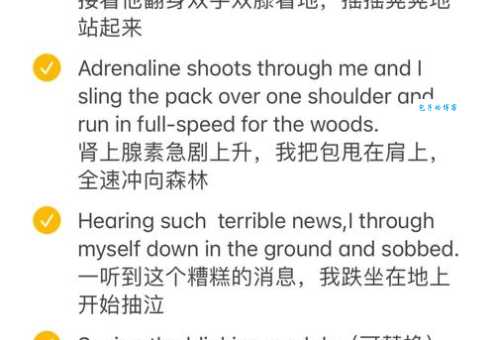 slip away什么意思？一篇文章带你快速掌握用法！