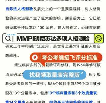 科普pmam什么意思？看完这些例子你就知道怎么用了！