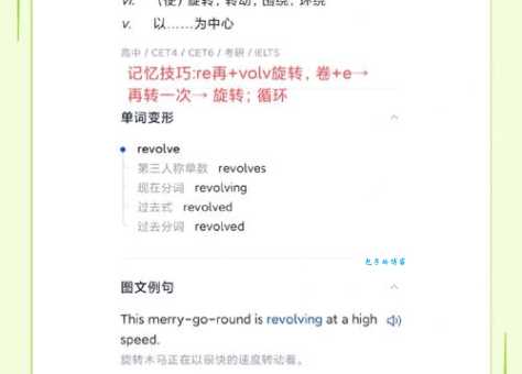 valentine是什么意思以及怎么读？新手入门详细讲解。