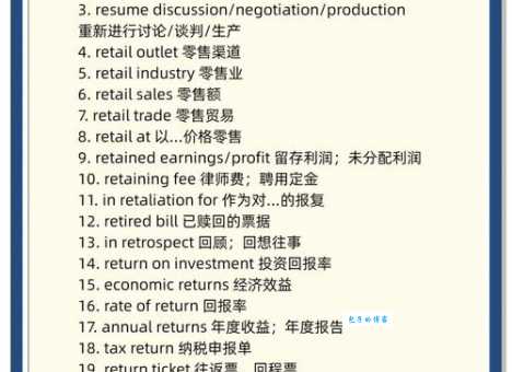 英语单词various是什么意思？学会这些例句就能举一反三