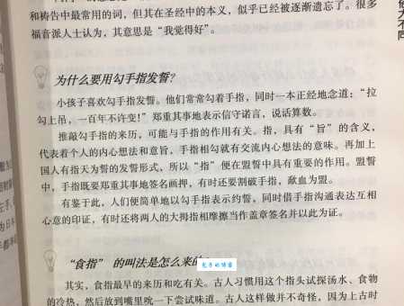 havana是什么意思有哪些指代？带你深入探究它的来源！