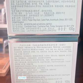 essence到底是什么意思？化妆品选购时一定要弄明白这个词