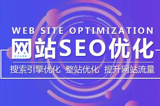 SEO中description是什么意思？学会优化描述让关键词排名更高！