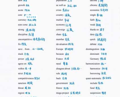 英语单词novel是什么意思？除了小说竟然还有这个含义