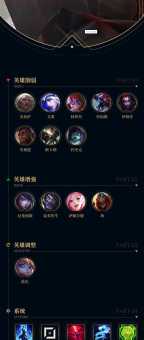 lspl是什么意思？带你全面了解英雄联盟甲级职业联赛