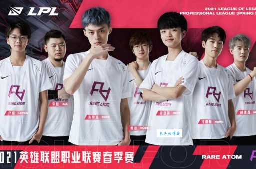 lspl是什么意思？带你全面了解英雄联盟甲级职业联赛