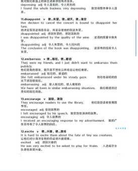 updating什么意思？一篇文章带你读懂它的含义