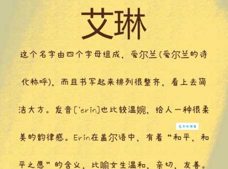 BEFINE中文啥意思?一篇文章带你了解品牌含义!