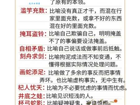 可鄙的意思是什么？一篇文章带你快速了解它的含义！