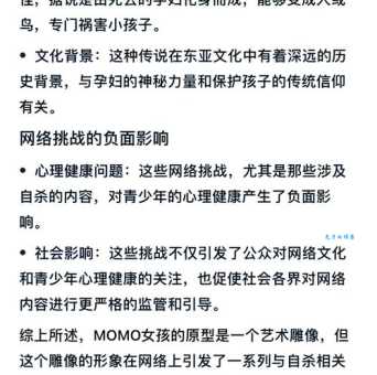 misaya什么意思呢？解析背后含义以及相关故事！