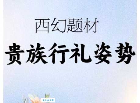 割礼节什么意思?通过全方位解析带你认识异域文化!