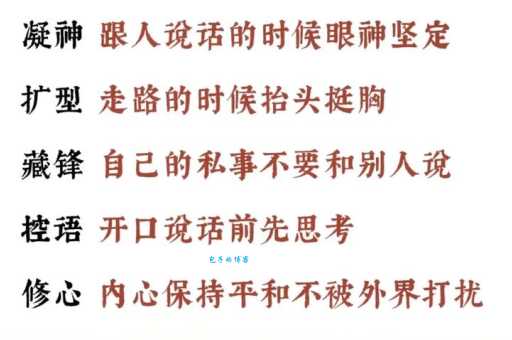 始终如一的意思怎么解释?这几点让你彻底明白它的内涵